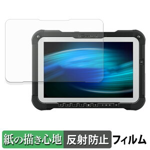 Panasonic TOUGHBOOK FZ-G2 �y�[�p�[���C�N �t�B���� �y ���̂悤�ȏ����S�n �z �t�� �ی�t�B���� ���˒ጸ ���{��