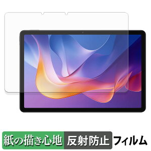 Xiaomi Redmi Pad 2 �y�[�p�[���C�N �t�B���� �y ���̂悤�ȏ����S�n �z �t�� �ی�t�B���� ���˒ጸ ���{��