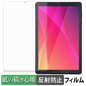 �y�[�p�[���C�N �t�B���� LUCA Tablet 8�C���` TE082M2N1-B ������ �t�� �ی�t�B���� �y���̂悤�ȏ����S�n�z ���˒ጸ ���{��