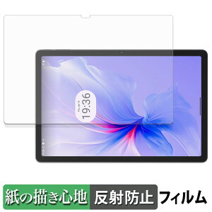 Blackview Tab 16 Pro �y�[�p�[���C�N �t�B���� �y ���̂悤�ȏ����S�n �z �t�� �ی�t�B���� ���˒ጸ ���{��