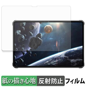 OUKITEL RT8 �y�[�p�[���C�N �t�B���� �y ���̂悤�ȏ����S�n �z �t�� �ی�t�B���� ���˒ጸ ���{��