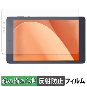 �A�C���X�I�[���} LUCA Tablet 8�C���` TM083M4V1-B ������ �y�[�p�[���C�N �t�B���� �y���̂悤�ȏ����S�n�z �t�� �ی�t�B���� ���˒ጸ ���{��