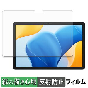 Ulefone Tab A10 Pro �y�[�p�[���C�N �t�B���� �y ���̂悤�ȏ����S�n �z �t�� �ی�t�B���� ���˒ጸ ���{��