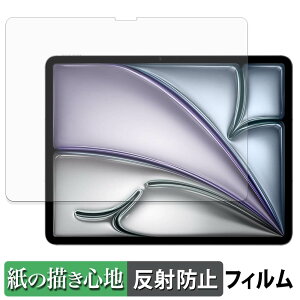 �y�y�V�X�[�p�[SALE �|�C���g2�{�z Apple iPad Air 13�C���` ( M3 2025 / M4 2026 ) �y�[�p�[���C�N �t�B���� �y ���̂悤�ȏ����S�n �z �t�� �ی�t�B���� ���˒ጸ ���{��