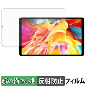 TECLAST T50 Mini �y�[�p�[���C�N �t�B���� �y ���̂悤�ȏ����S�n �z �t�� �ی�t�B���� ���˒ጸ ���{��