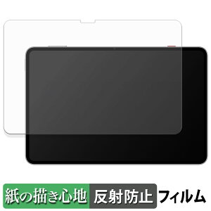 Nubia REDMAGIC Astra �y�[�p�[���C�N �t�B���� �y ���̂悤�ȏ����S�n �z �t�� �ی�t�B���� ���˒ጸ ���{��