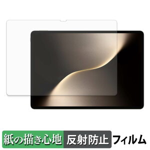 �y�y�V�X�[�p�[SALE �|�C���g2�{�z HONOR MagicPad 3 / MagicPad 3 Pro ( 13.3�C���` ) �y�[�p�[���C�N �t�B���� �y ���̂悤�ȏ����S�n �z �t�� �ی�t�B���� ���˒ጸ ���{��