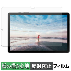 Samsung Galaxy Tab S10 Lite ( Wi-Fi ) �y�[�p�[���C�N �t�B���� �y ���̂悤�ȏ����S�n �z �t�� �ی�t�B���� ���˒ጸ ���{��