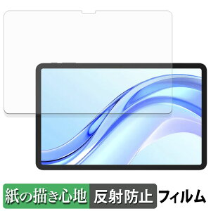 DOOGEE Tab E3+ �y�[�p�[���C�N �t�B���� �y ���̂悤�ȏ����S�n �z �t�� �ی�t�B���� ���˒ጸ ���{��