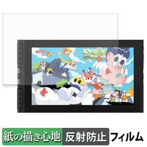 y|Cg2{z XP-Pen Artist 12 3rd ty^ubg y[p[CN tB y ̂悤ȏSn z t یtB ˒ጸ {