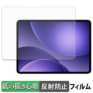 OPPO Pad 6 ( OPD2601 ) / Pad 5 ( OPD2506 ) �y�[�p�[���C�N �t�B���� �y ���̂悤�ȏ����S�n �z �t�� �ی�t�B���� ���˒ጸ ���{��