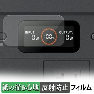 �y�|�C���g2�{�z Jackery �|�[�^�u���d�� 500 New �y�[�p�[���C�N �t�B���� �y ���̂悤�ȏ����S�n �z �t�� �ی�t�B���� ���˒ጸ ���{��