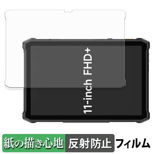Ulefone Armor Pad 5 Ultra / Pro �y�[�p�[���C�N �t�B���� �y ���̂悤�ȏ����S�n �z �t�� �ی�t�B���� ���˒ጸ ���{��