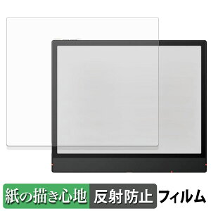 y|Cg2{z Onyx BOOX Note Air5 C y[p[CN tB y ̂悤ȏSn z t یtB ˒ጸ {