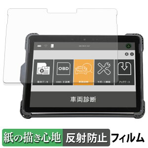 �y�|�C���g2�{�z G-SCAN Z�V���[�Y Z Tab MS �y�[�p�[���C�N �t�B���� �y ���̂悤�ȏ����S�n �z �t�� �ی�t�B���� ���˒ጸ ���{��