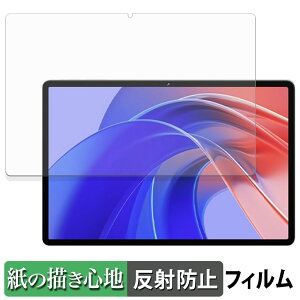 �y�|�C���g2�{�z EDUAITABLET EDU K11 �y�[�p�[���C�N �t�B���� �y ���̂悤�ȏ����S�n �z �t�� �ی�t�B���� ���˒ጸ ���{��