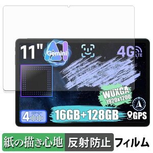 ALLDOCUBE iPlay 70E y[p[CN tB y ̂悤ȏSn z t یtB ˒ጸ {