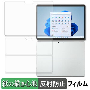 Microsoft Surface Pro 8 ( \/w ) y[p[CN tB y ̂悤ȏSn z t یtB ˒ጸ {