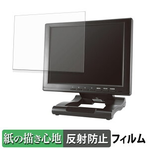 �y�y�V�X�[�p�[SALE �|�C���g2�{�z ADTECHNO LCD1046 �y�[�p�[���C�N �t�B���� �y ���̂悤�ȏ����S�n �z �t�� �ی�t�B���� ���˒ጸ ���{��