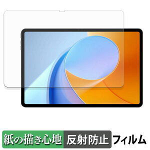 ALLDOCUBE iPlay 70 Max Pro y[p[CN tB y ̂悤ȏSn z t یtB ˒ጸ {