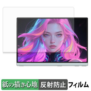 Intehill 14�C���` ���o�C�����j�^�[ Q14ZA �y�[�p�[���C�N �t�B���� �y ���̂悤�ȏ����S�n �z �t�� �ی�t�B���� ���˒ጸ ���{��