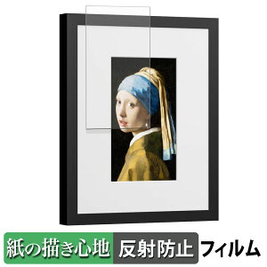 SwitchBot AI�A�[�g�L�����o�X 7.3�C���` �y�[�p�[���C�N �t�B���� �y ���̂悤�ȏ����S�n �z �t�� �ی�t�B���� ���˒ጸ ���{��