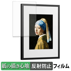 SwitchBot AI�A�[�g�L�����o�X 13.3�C���` �y�[�p�[���C�N �t�B���� �y ���̂悤�ȏ����S�n �z �t�� �ی�t�B���� ���˒ጸ ���{��