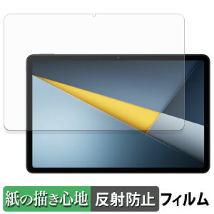 �y�|�C���g2�{�z Xiaomi POCO Pad M1 �y�[�p�[���C�N �t�B���� �y ���̂悤�ȏ����S�n �z �t�� �ی�t�B���� ���˒ጸ ���{��