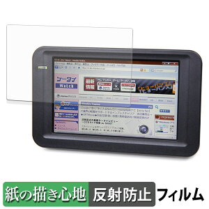 �y6/26 1:59�� �|�C���g2�{�z �Z���`�����[ LCD-4300U �y�[�p�[���C�N �t�B���� �y ���̂悤�ȏ����S�n �z �t�� �ی�t�B���� ���˒ጸ ���{��