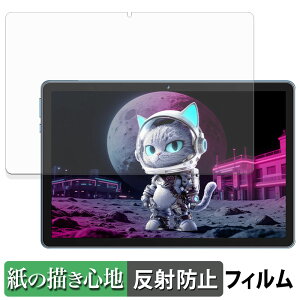 �y�|�C���g2�{�z MENTUME M70 �y�[�p�[���C�N �t�B���� �y ���̂悤�ȏ����S�n �z �t�� �ی�t�B���� ���˒ጸ ���{��