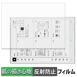 Viwoods AiPaper Mini ( SE05 ) �y�[�p�[���C�N �t�B���� �y ���̂悤�ȏ����S�n �z �t�� �ی�t�B���� ���˒ጸ ���{��