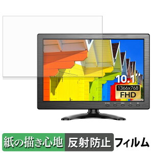 Eyoyo EM101AD �y�[�p�[���C�N �t�B���� �y ���̂悤�ȏ����S�n �z �t�� �ی�t�B���� ���˒ጸ ���{��