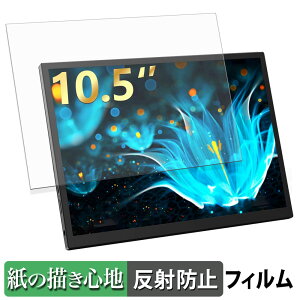 �y�|�C���g2�{�z LGGST 105 �y�[�p�[���C�N �t�B���� �y ���̂悤�ȏ����S�n �z �t�� �ی�t�B���� ���˒ጸ ���{��