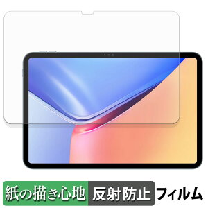 �y�|�C���g2�{�z Blackview OSCAL Pad 200 �y�[�p�[���C�N �t�B���� �y ���̂悤�ȏ����S�n �z �t�� �ی�t�B���� ���˒ጸ ���{��