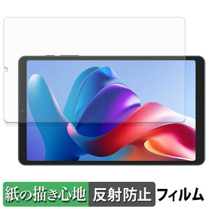 �y�|�C���g2�{�z CHUWI AuPad mini �y�[�p�[���C�N �t�B���� �y ���̂悤�ȏ����S�n �z �t�� �ی�t�B���� ���˒ጸ ���{��