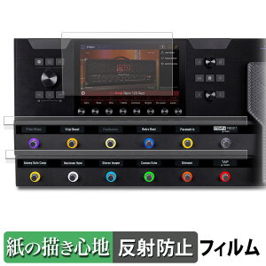 �y�|�C���g2�{�z LINE6 Helix Stadium XL Floor �y�[�p�[���C�N �t�B���� �y ���̂悤�ȏ����S�n �z �t�� �ی�t�B���� ���˒ጸ ���{��