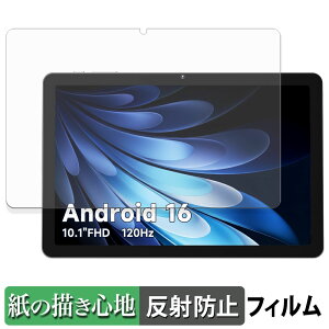 �y�|�C���g2�{�z AOC M10 �y�[�p�[���C�N �t�B���� �y ���̂悤�ȏ����S�n �z �t�� �ی�t�B���� ���˒ጸ ���{��