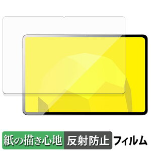 mouse M2-ICU01BK-A �y�[�p�[���C�N �t�B���� �y ���̂悤�ȏ����S�n �z �t�� �ی�t�B���� ���˒ጸ ���{��