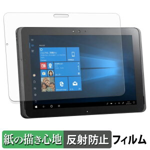 �x�m�� ARROWS Tab Q509 �V���[�Y �y�[�p�[���C�N �t�B���� �y ���̂悤�ȏ����S�n �z �t�� �ی�t�B���� ���˒ጸ ���{��