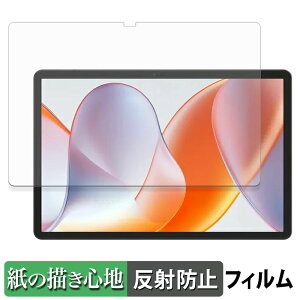 �y�|�C���g2�{�z TABWEE T50 �y�[�p�[���C�N �t�B���� �y ���̂悤�ȏ����S�n �z �t�� �ی�t�B���� ���˒ጸ ���{��