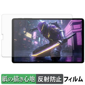 Black Shark Gaming Tablet ( BSG1 ) �y�[�p�[���C�N �t�B���� �y ���̂悤�ȏ����S�n �z �t�� �ی�t�B���� ���˒ጸ ���{��