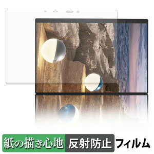 ASUS Zenbook DUO UX8407AA ���� / �J���������� �y�[�p�[���C�N �t�B���� �y ���̂悤�ȏ����S�n �z �t�� �ی�t�B���� ���˒ጸ ���{��