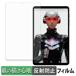 BNCF Bpad T1 �y�[�p�[���C�N �t�B���� �y ���̂悤�ȏ����S�n �z �t�� �ی�t�B���� ���˒ጸ ���{��