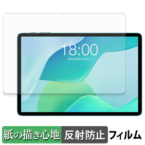 Teclast P33 �y�[�p�[���C�N �t�B���� �y ���̂悤�ȏ����S�n �z �t�� �ی�t�B���� ���˒ጸ ���{��