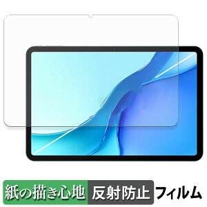 DOOGEE POCKAM P13 PRO �y�[�p�[���C�N �t�B���� �y ���̂悤�ȏ����S�n �z �t�� �ی�t�B���� ���˒ጸ ���{��