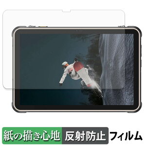 Ulefone RugKing Pad 2 Pro �y�[�p�[���C�N �t�B���� �y ���̂悤�ȏ����S�n �z �t�� �ی�t�B���� ���˒ጸ ���{��