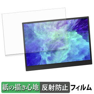 Upperizon 14�C���` ���o�C�����j�^�[ G-14Q �y�[�p�[���C�N �t�B���� �y ���̂悤�ȏ����S�n �z �t�� �ی�t�B���� ���˒ጸ ���{��