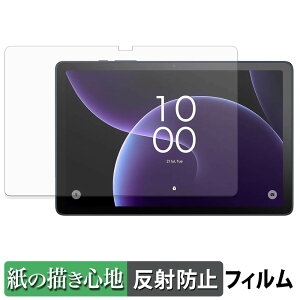 TCL TAB 10 Gen 4 �y�[�p�[���C�N �t�B���� �y ���̂悤�ȏ����S�n �z �t�� �ی�t�B���� ���˒ጸ ���{��