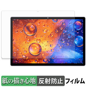 �y6/26 1:59�� �|�C���g2�{�z OTVOC V10 / V10 Max / V10 Plus �y�[�p�[���C�N �t�B���� �y ���̂悤�ȏ����S�n �z �t�� �ی�t�B���� ���˒ጸ ���{��