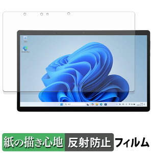 �y�|�C���g2�{�z aiwa tab WS13 / WS13L �y�[�p�[���C�N �t�B���� �y ���̂悤�ȏ����S�n �z �t�� �ی�t�B���� ���˒ጸ ���{��